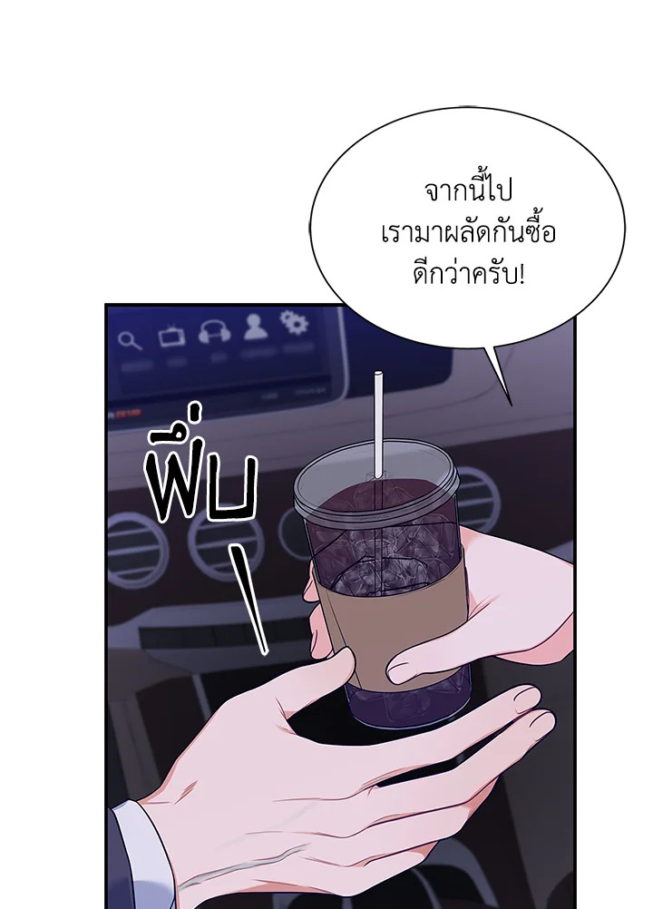 หน้า 71
