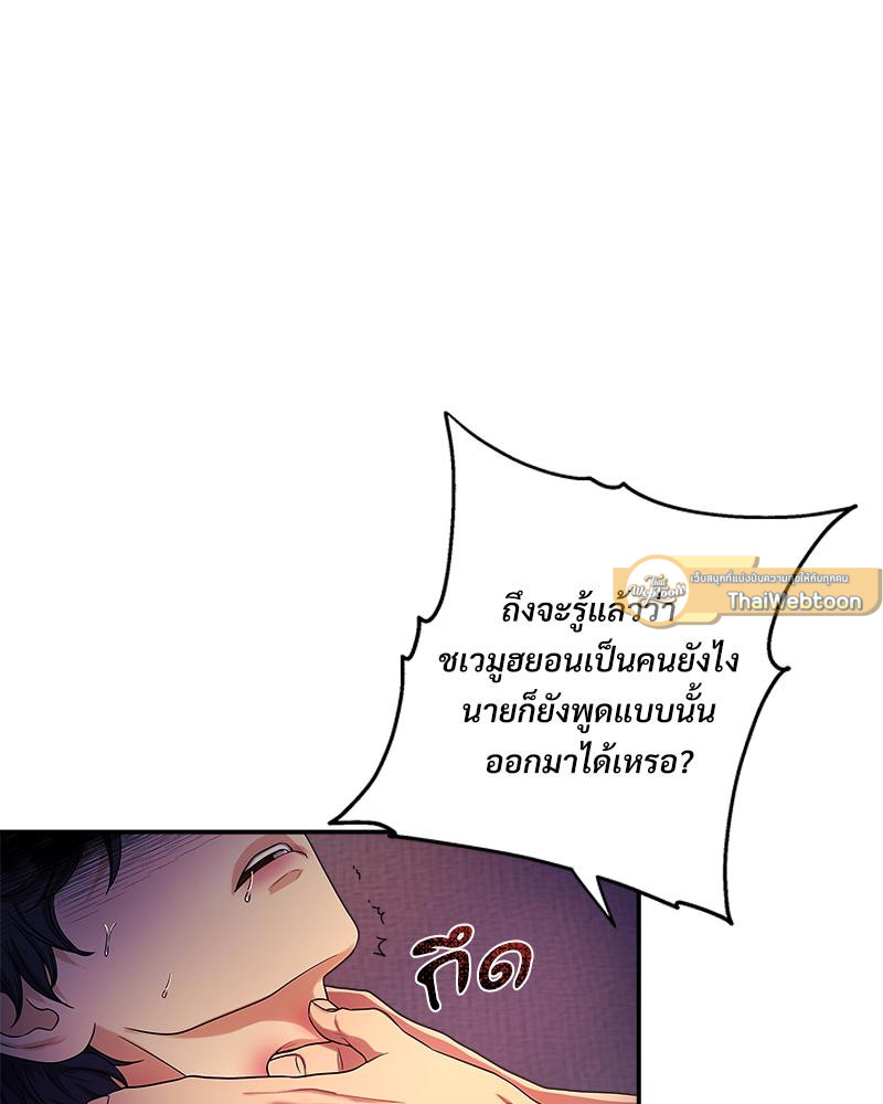 หน้า 118