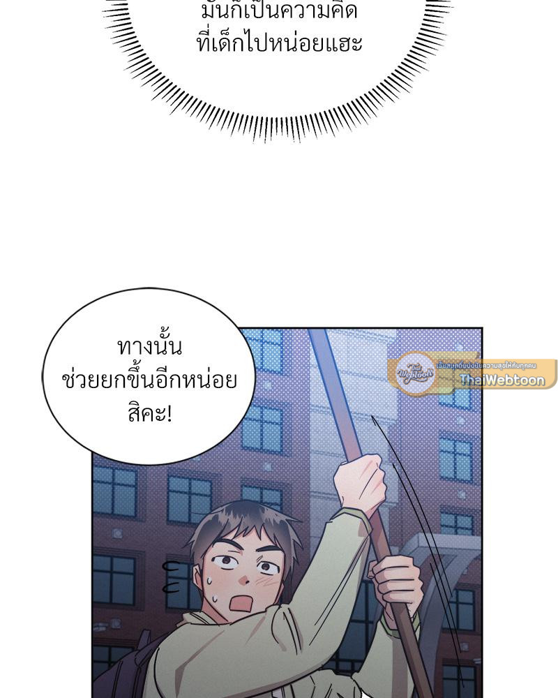 หน้า 72