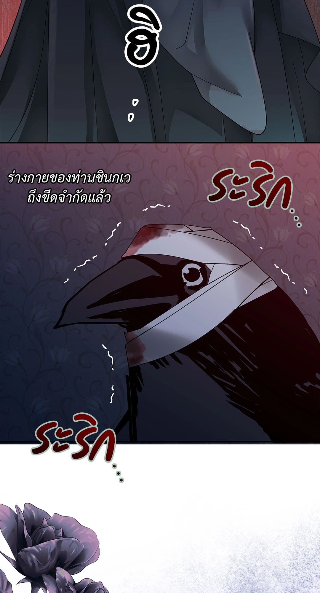หน้า 77