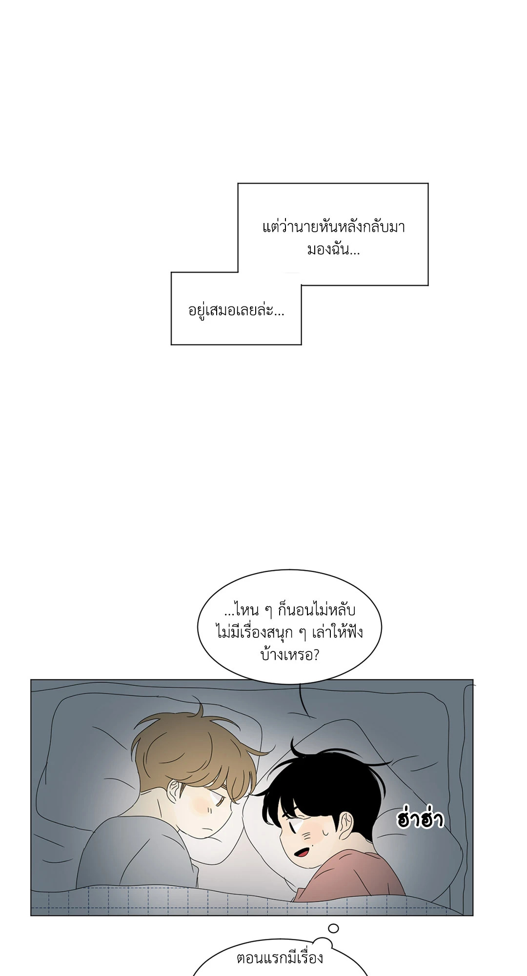 หน้า 48