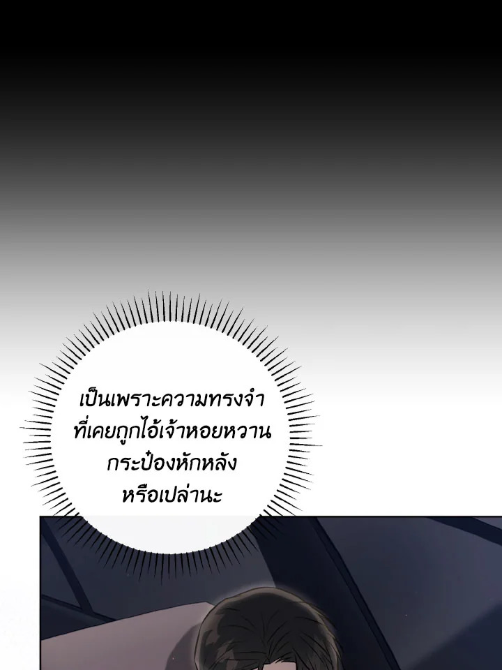 หน้า 103