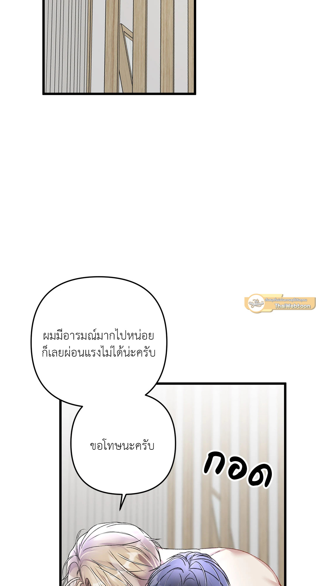 หน้า 61