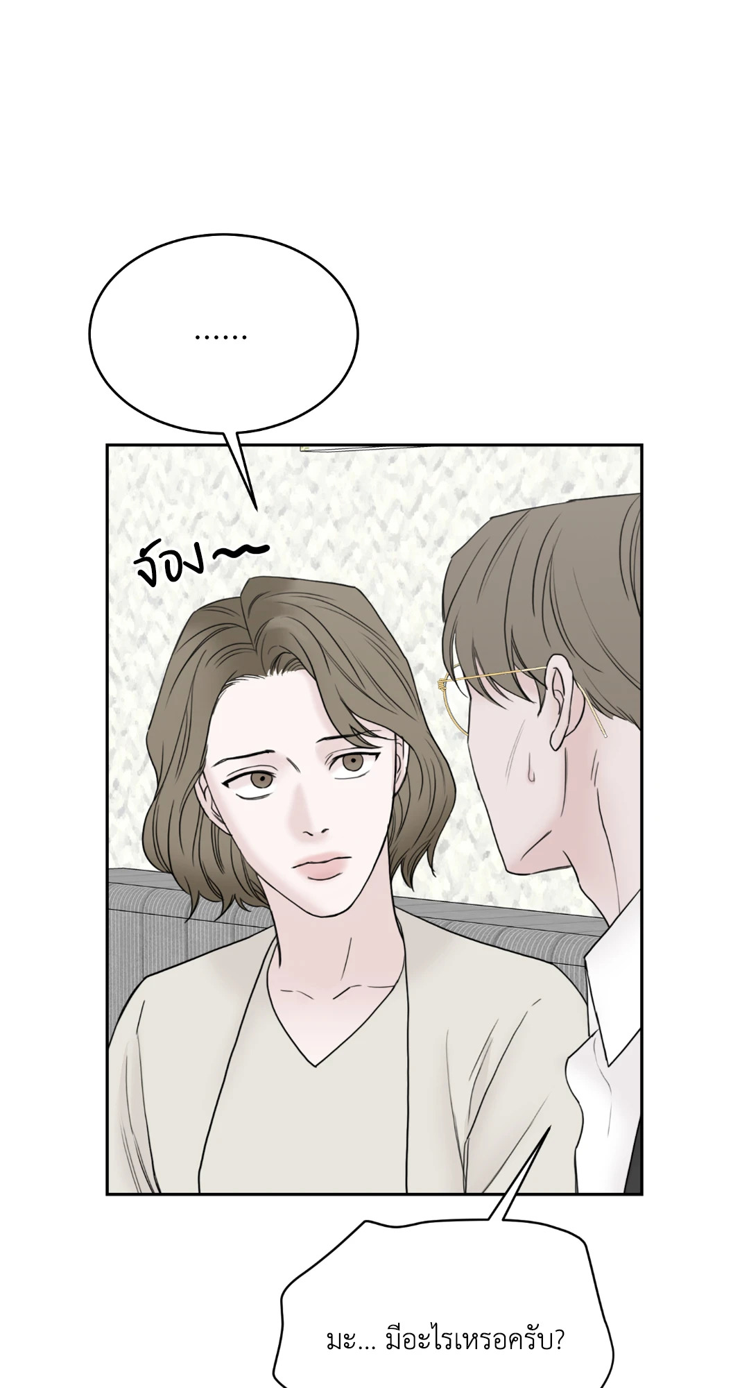 หน้า 63