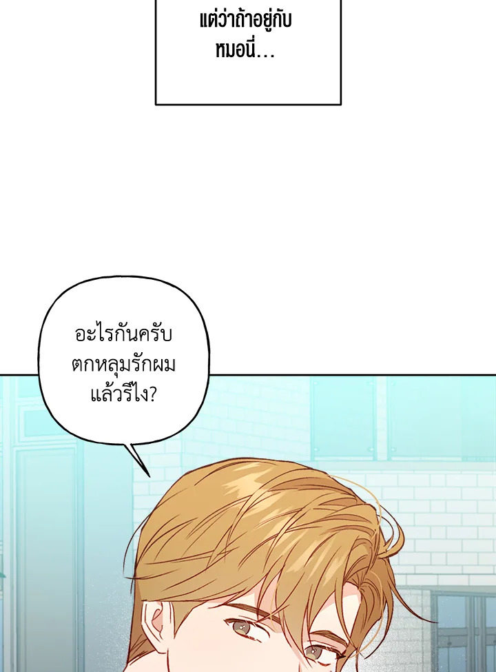 หน้า 56