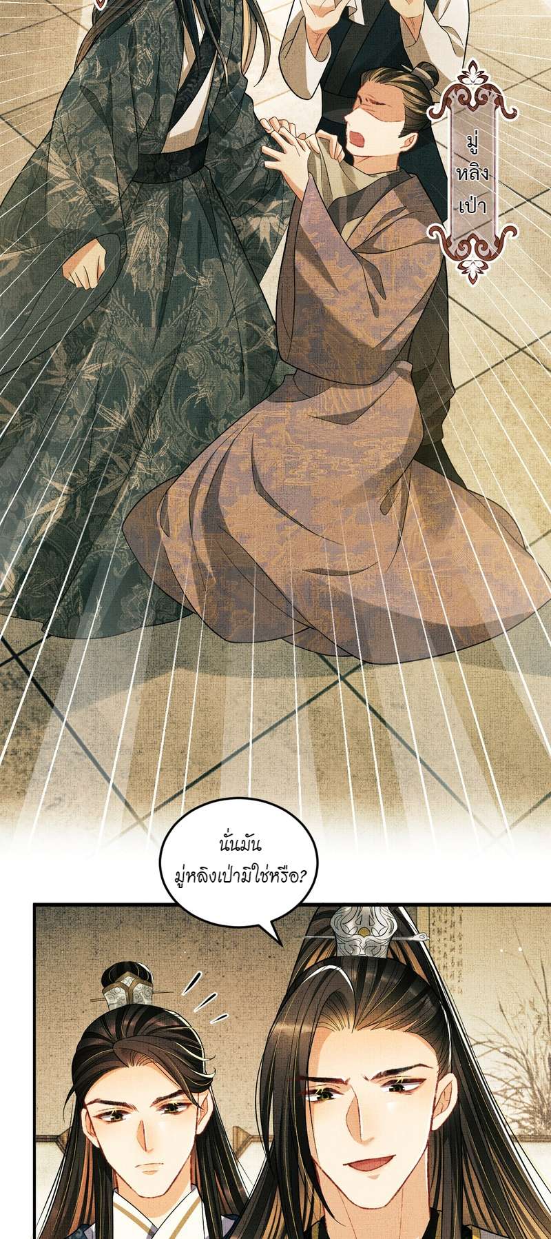 หน้า 26