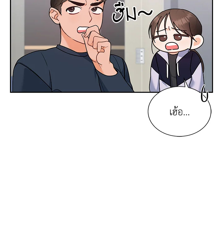 หน้า 104