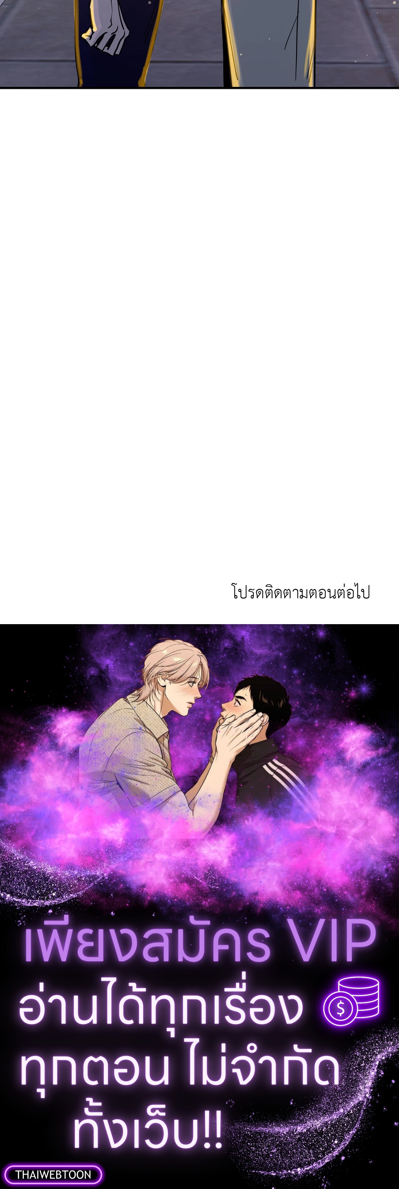 หน้า 101