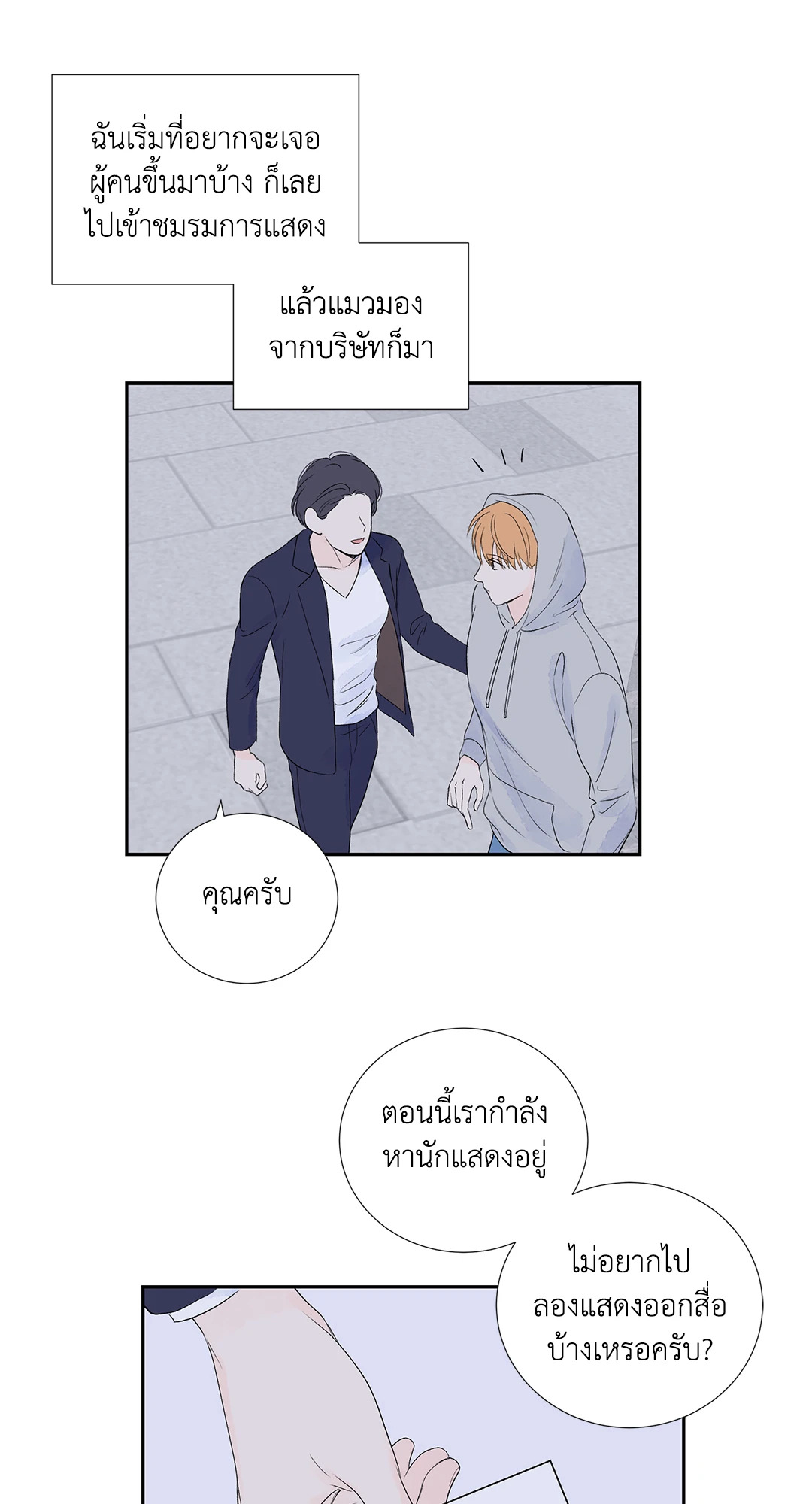 หน้า 57