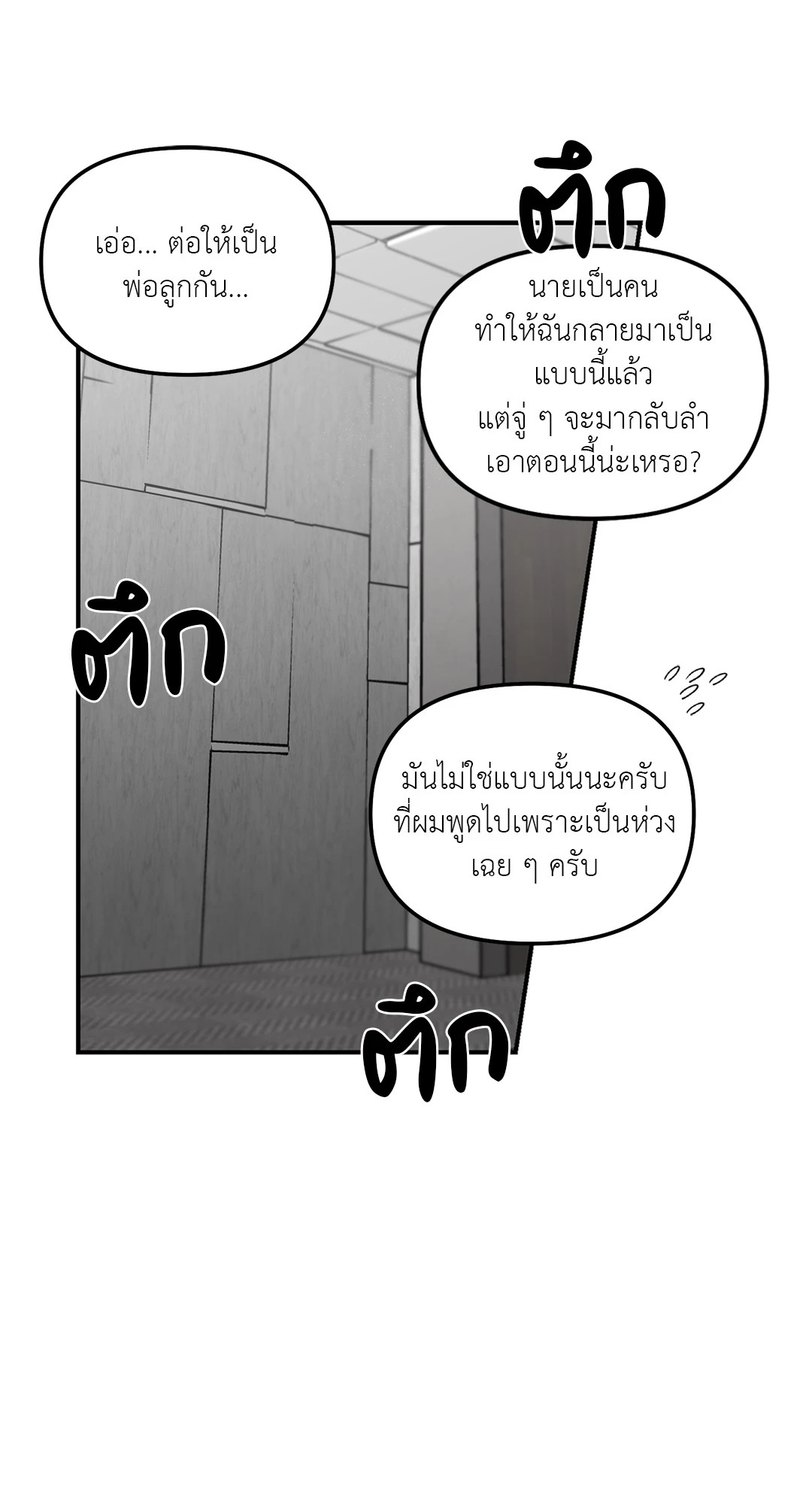 หน้า 62