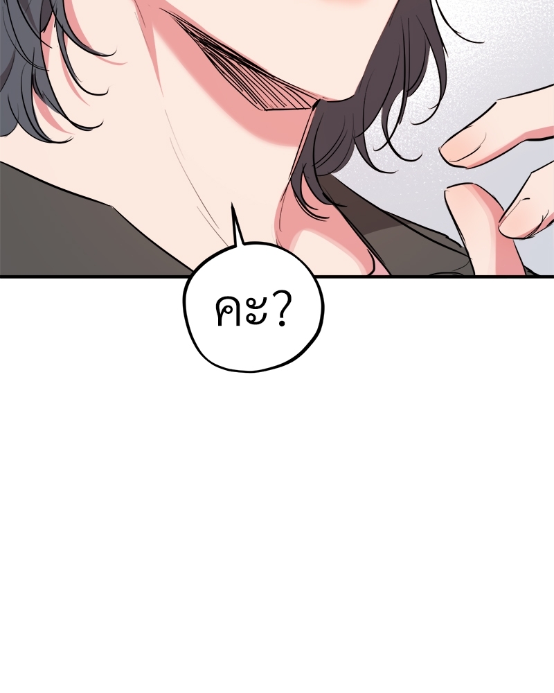 หน้า 85