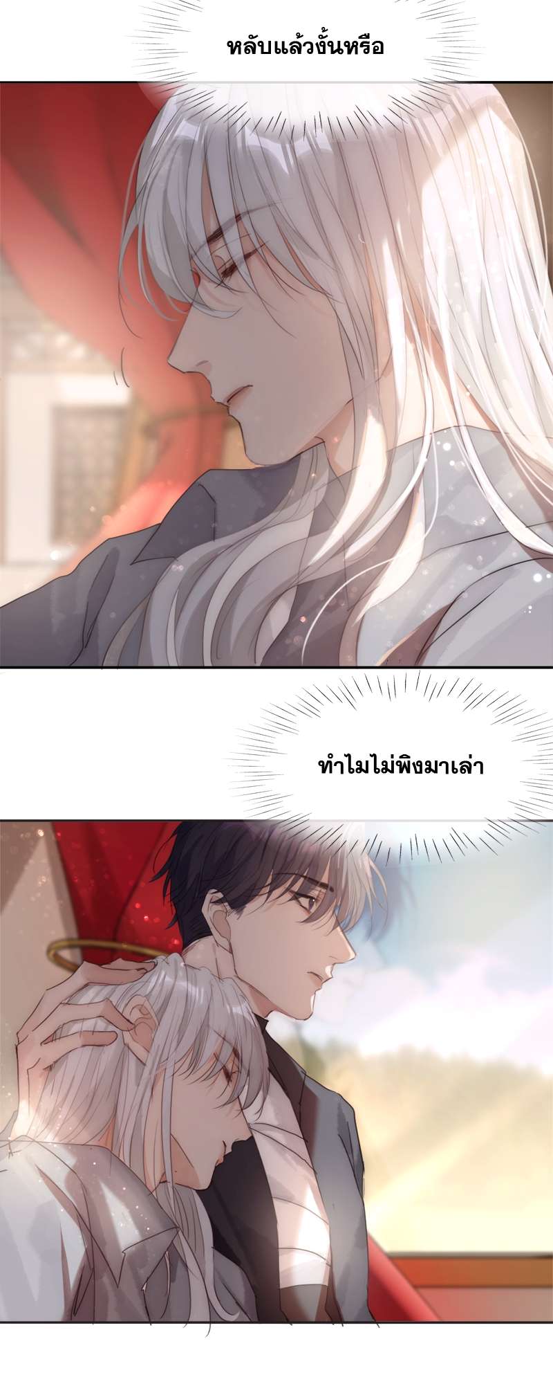 หน้า 27