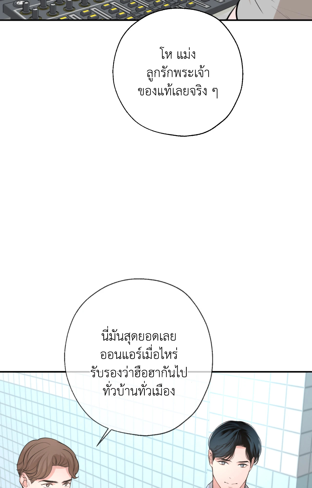 หน้า 63