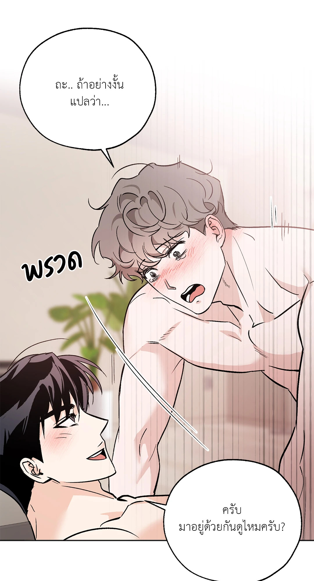 หน้า 70