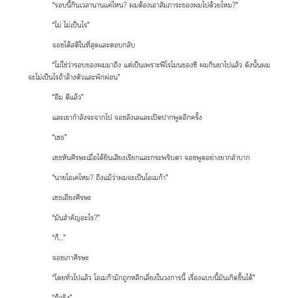 หน้า 39