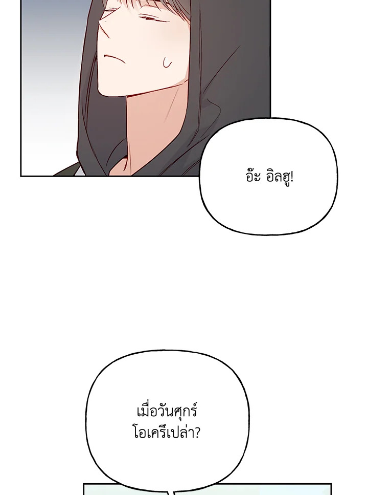 หน้า 77