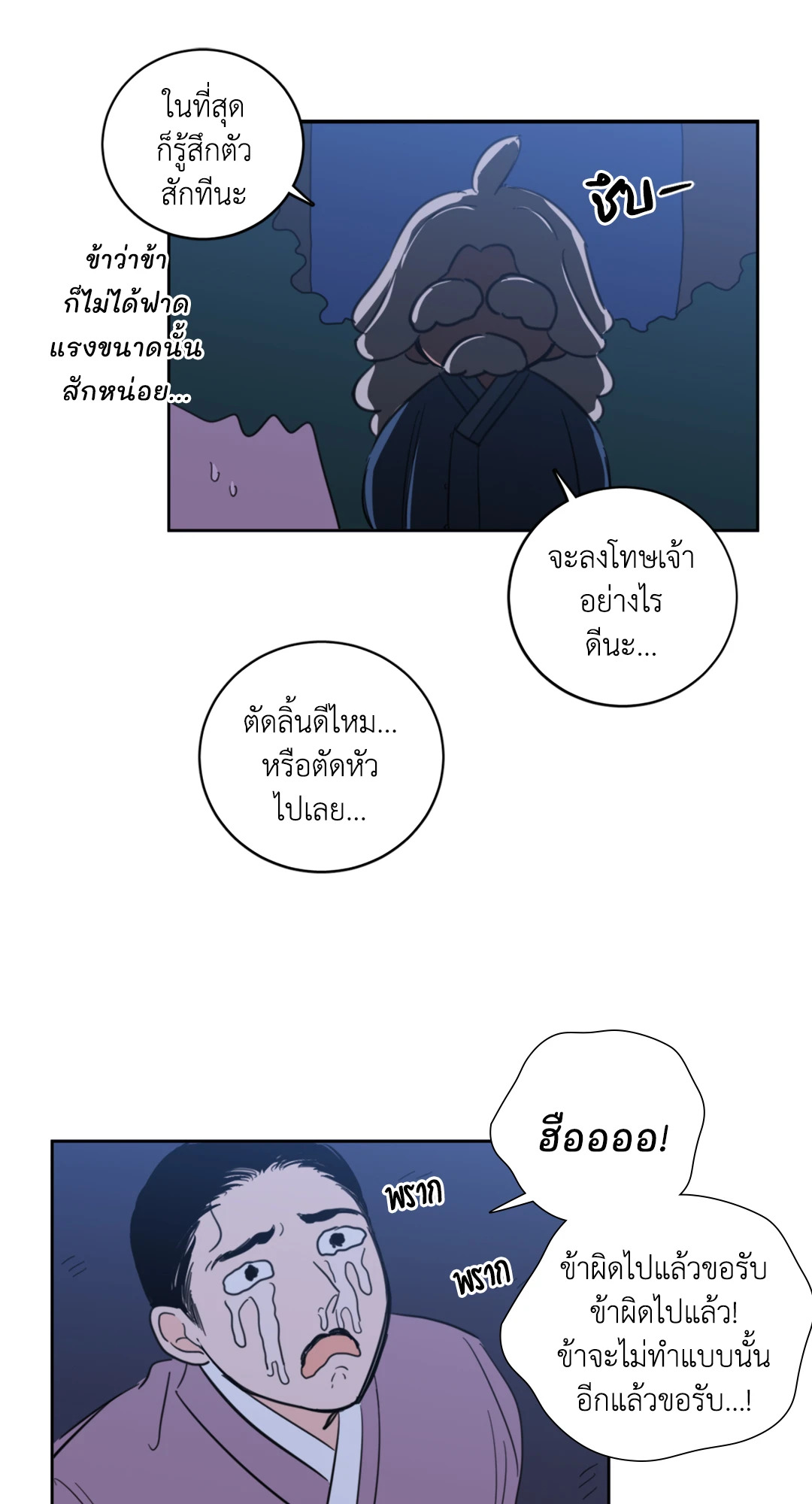 หน้า 35