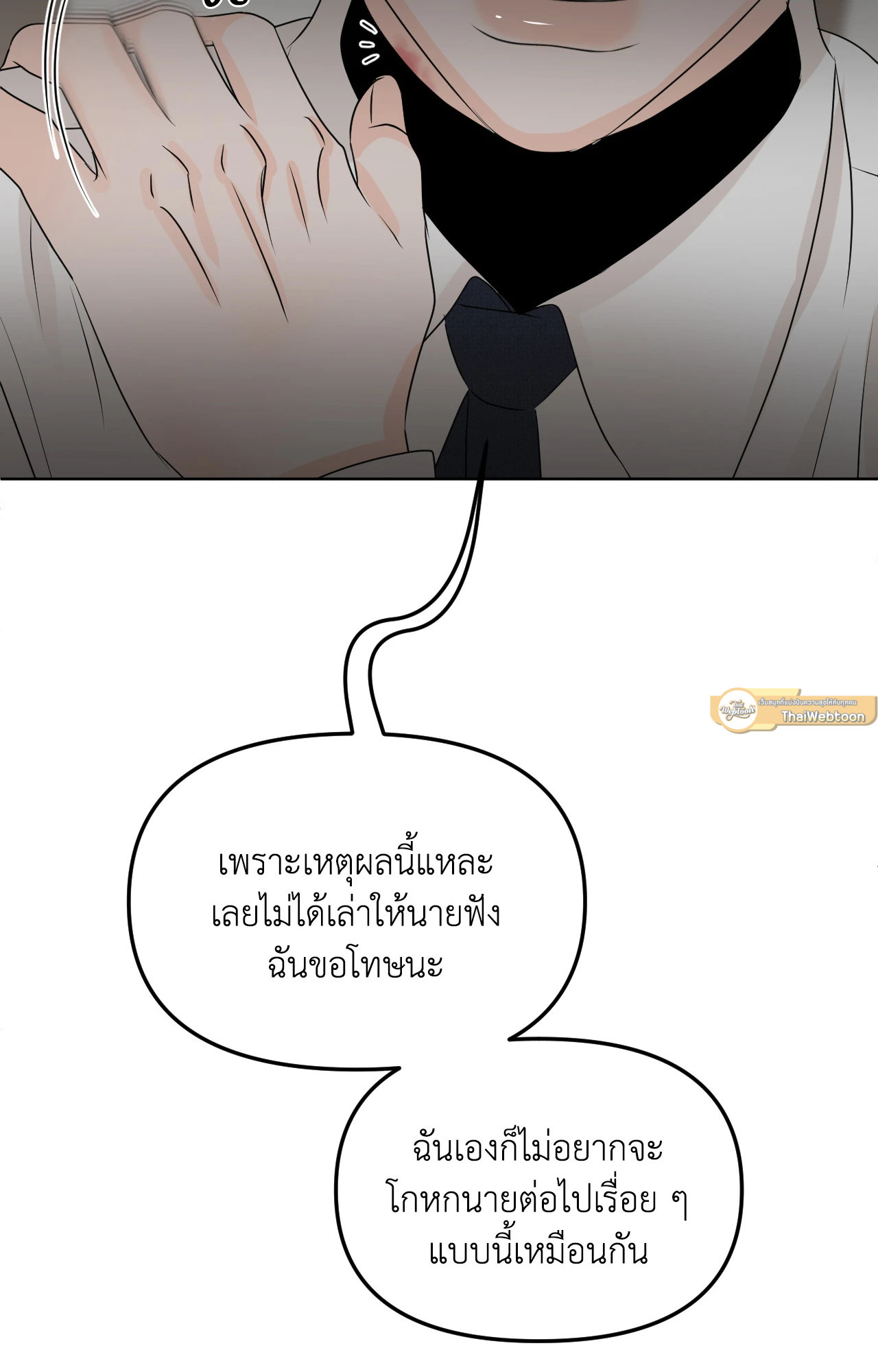 หน้า 73