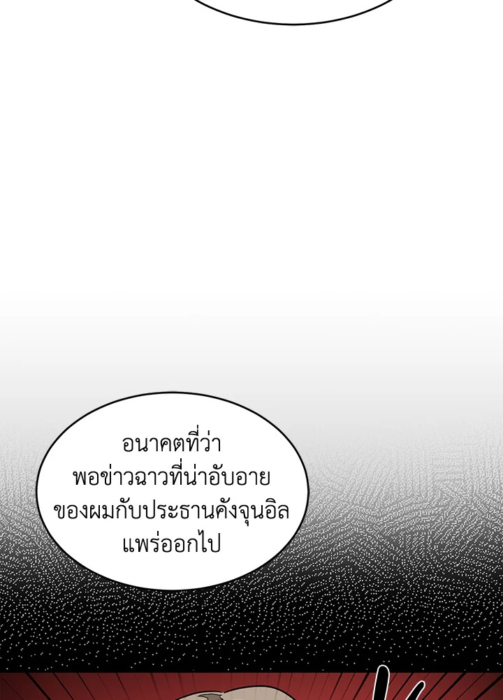 หน้า 78