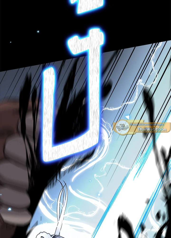 มือใหม่แกร่งเกินต้าน | The Newbie is Too Strong ตอนที่ 64 - รูปที่ 2