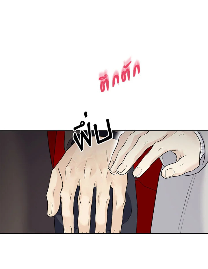 หน้า 71