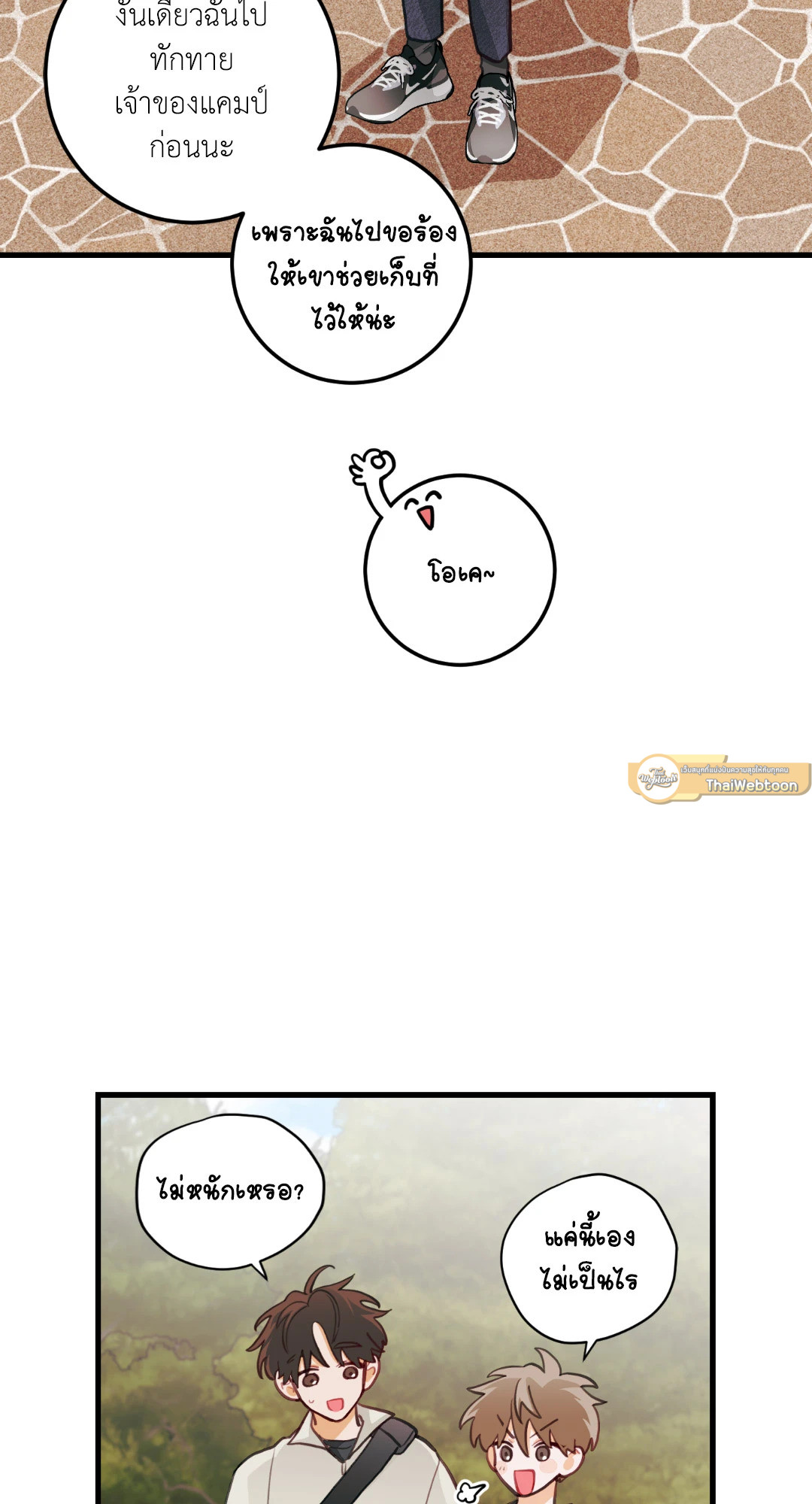 หน้า 33