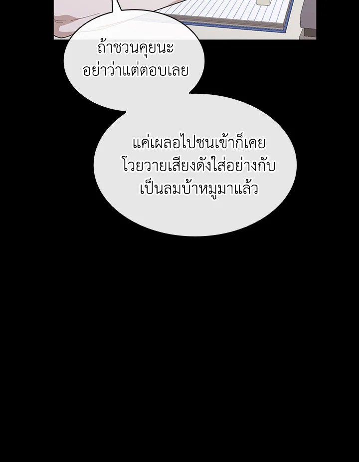 หน้า 113