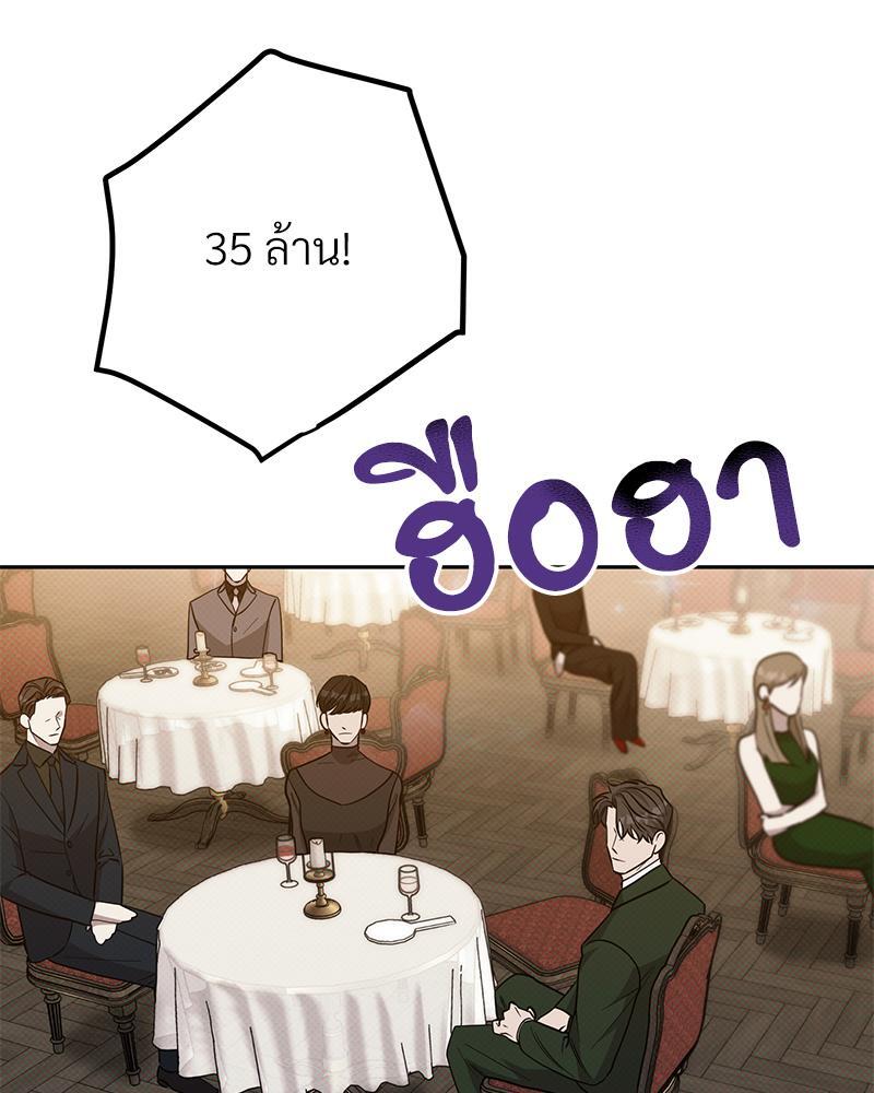 หน้า 81