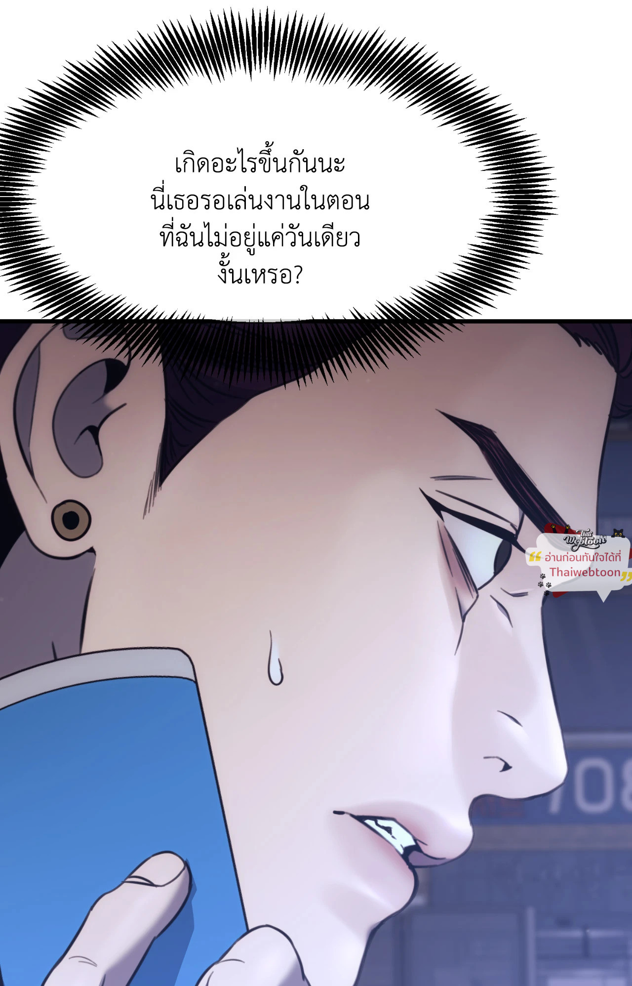 หน้า 51