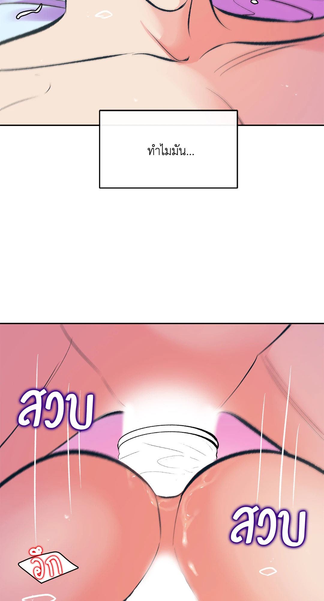 หน้า 74