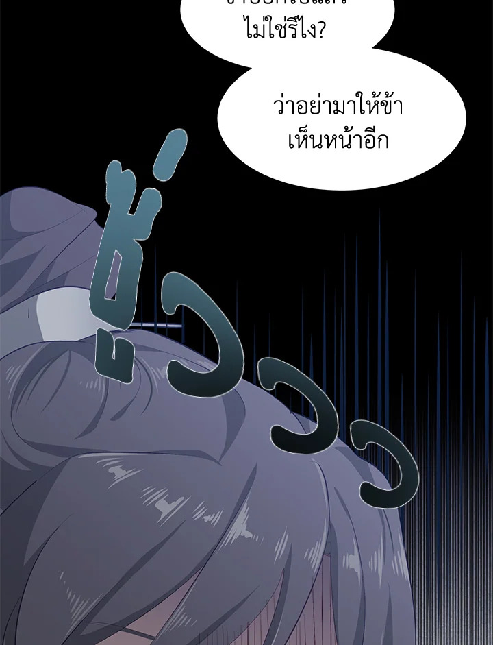 หน้า 79
