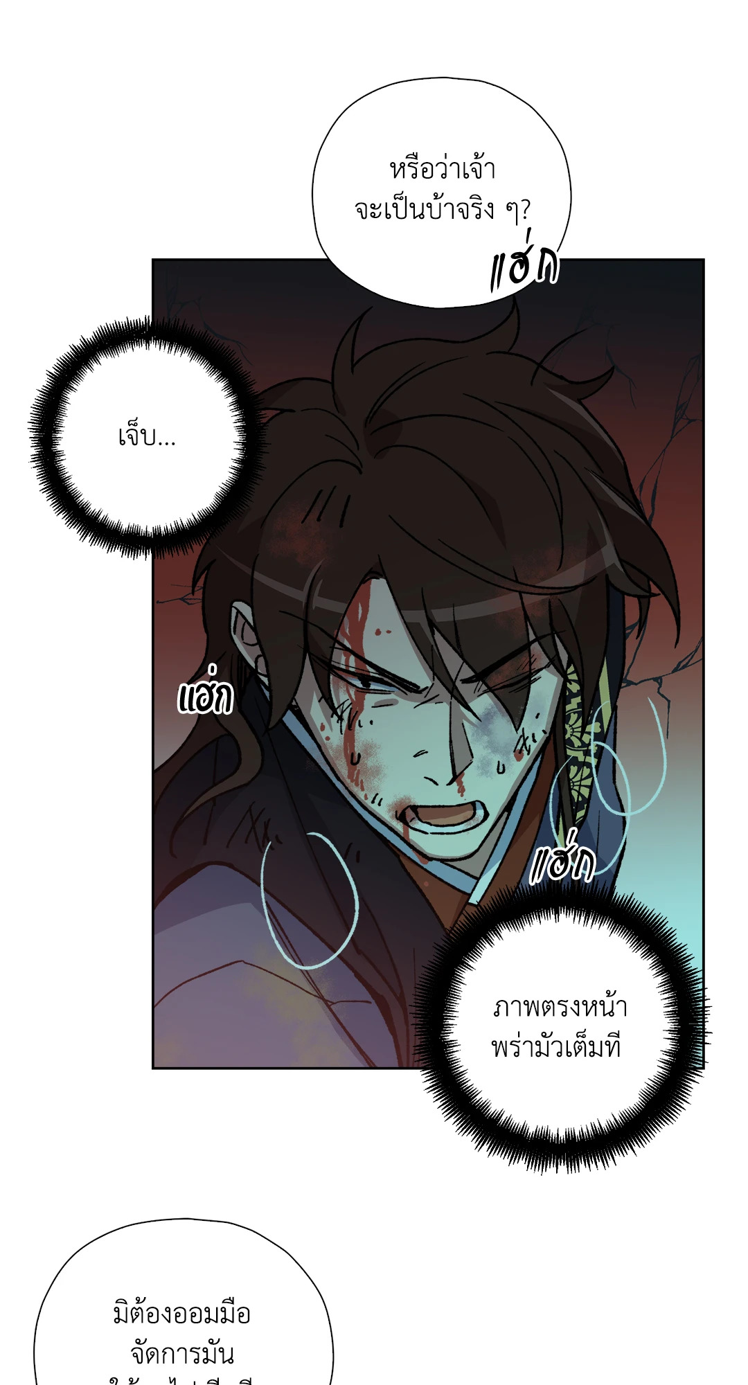หน้า 46