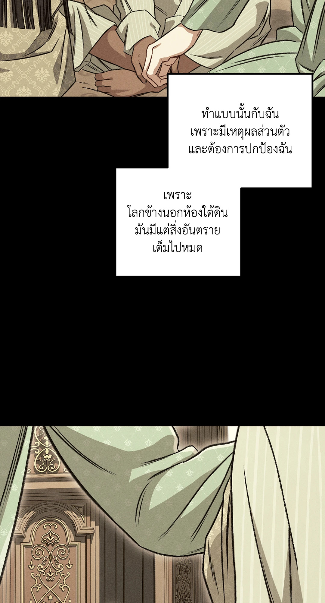 หน้า 87