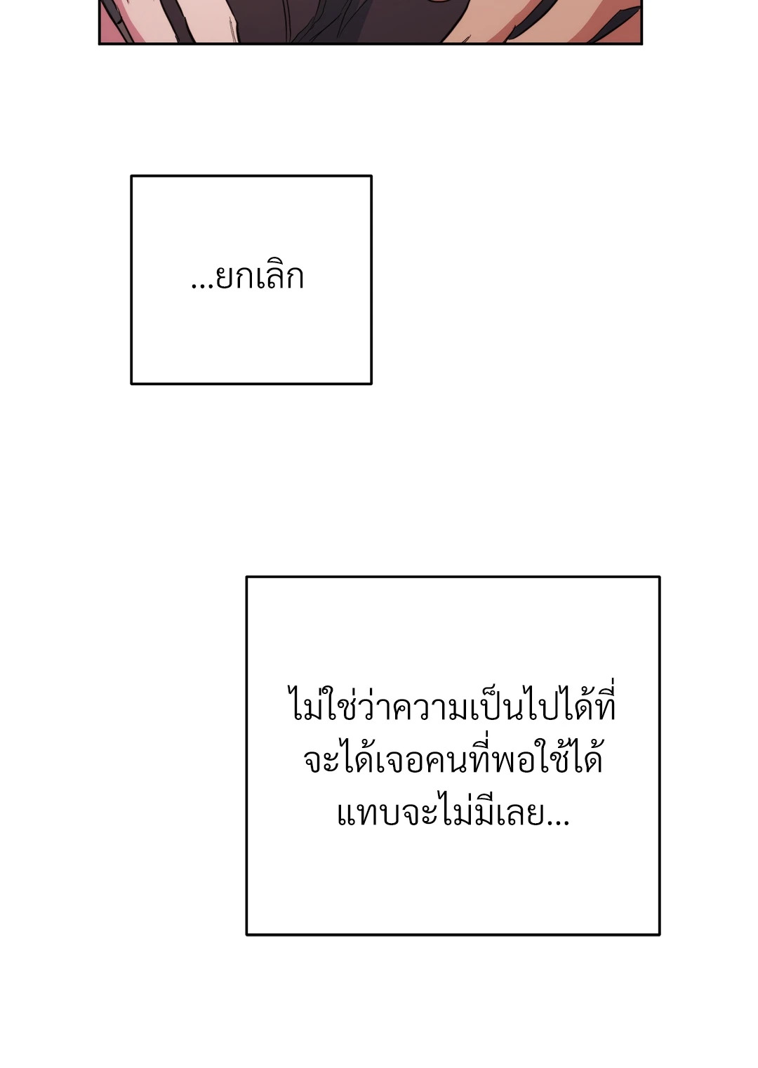 หน้า 98