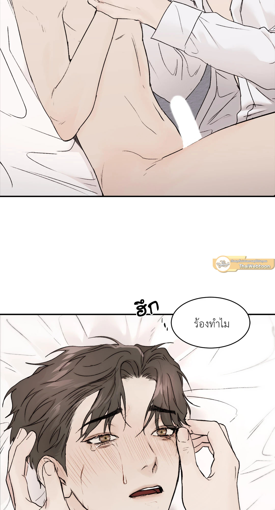 หน้า 39