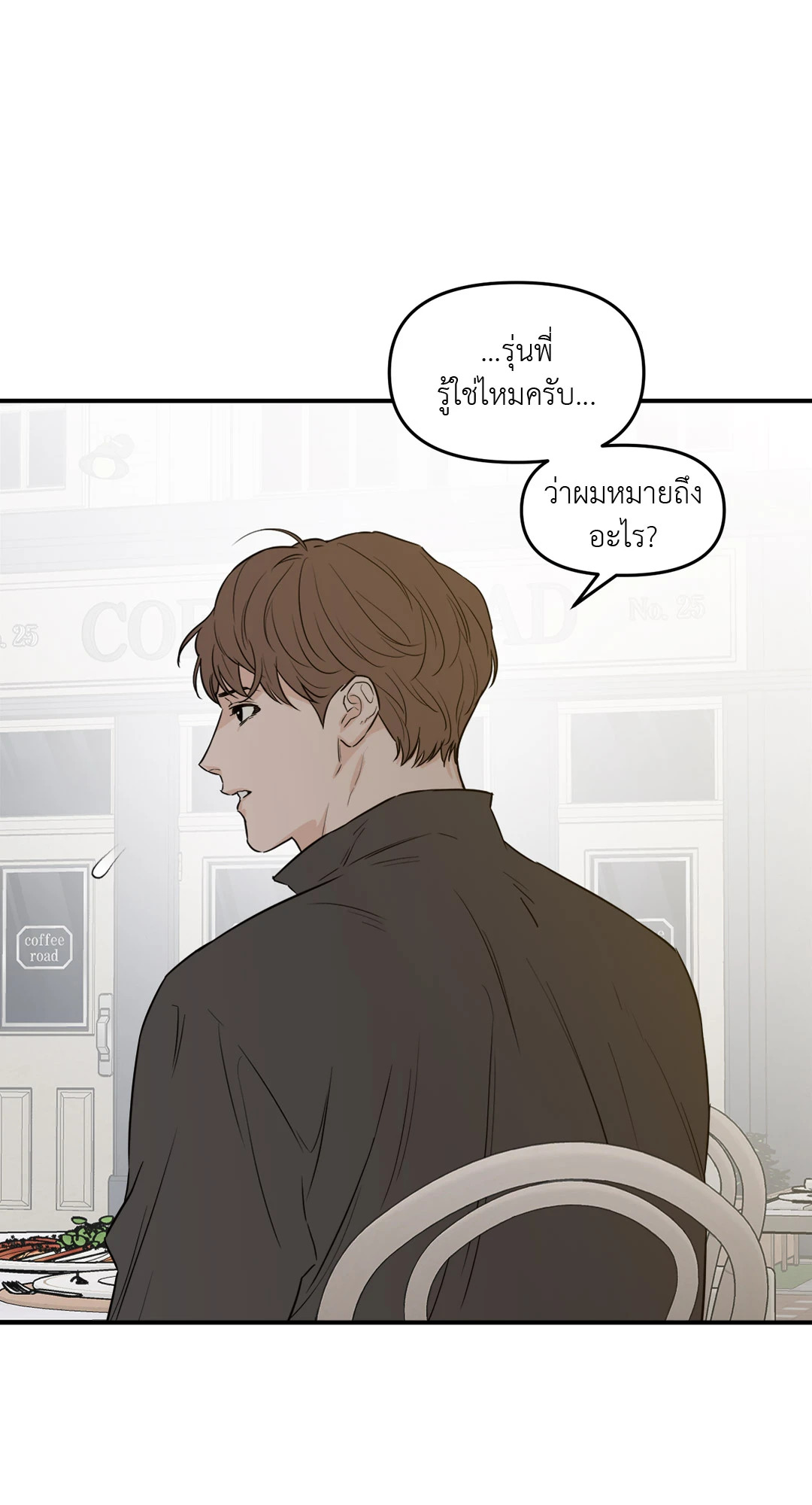หน้า 63
