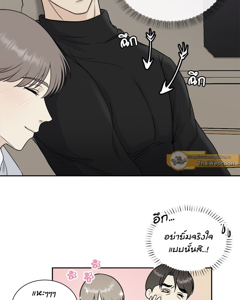หน้า 84