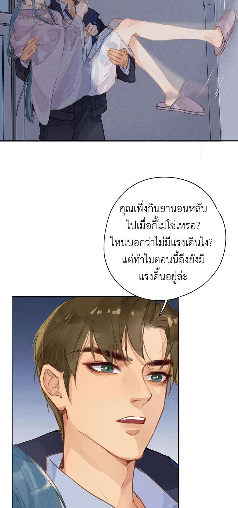 หน้า 41