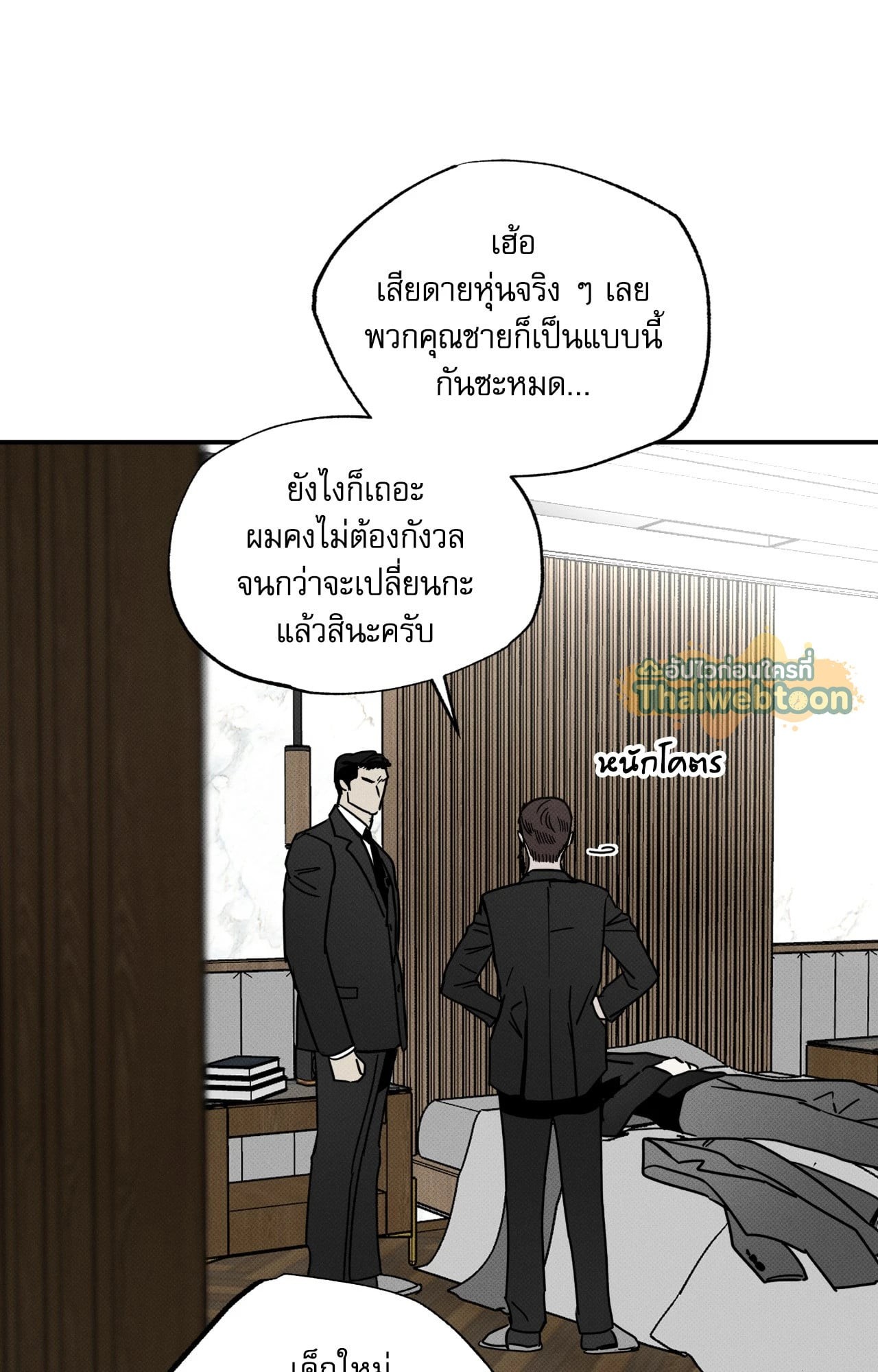 หน้า 98