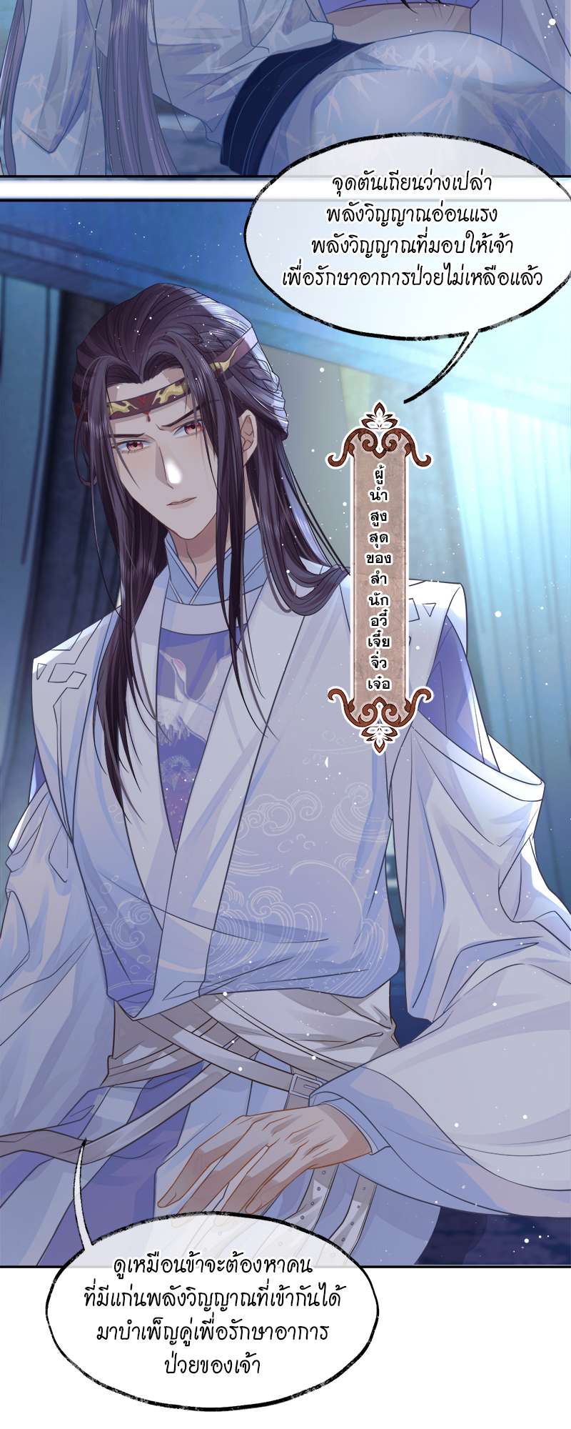 หน้า 16