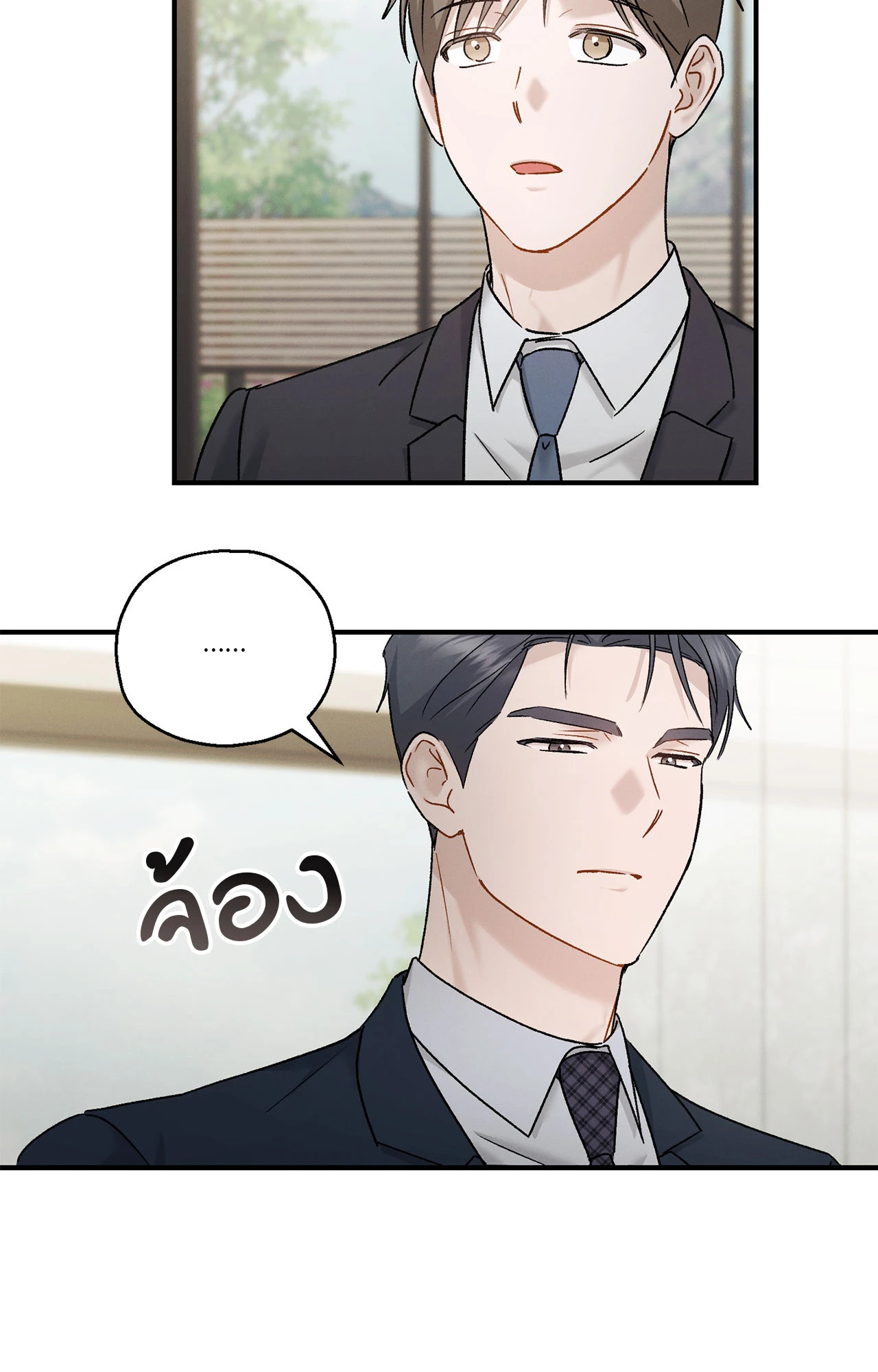 หน้า 38