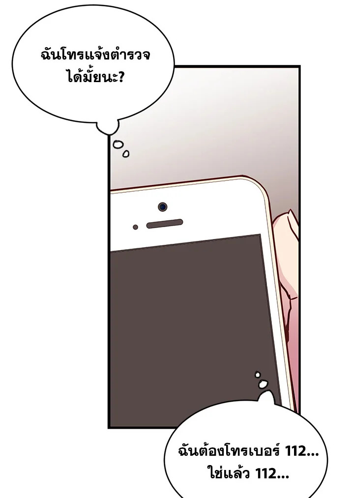 หน้า 98