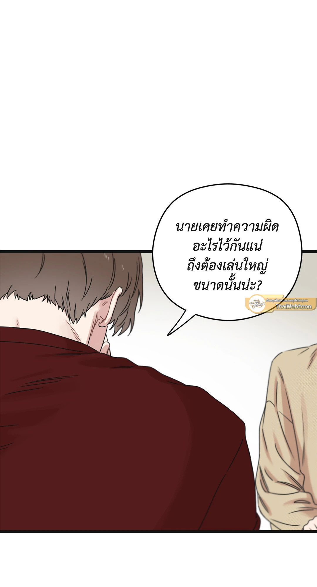 หน้า 99