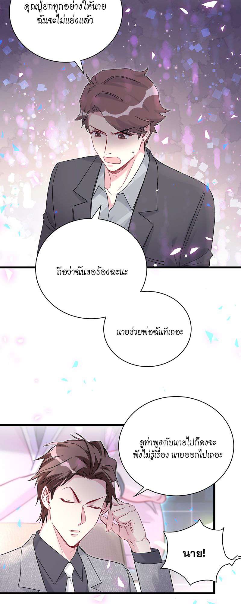 หน้า 26