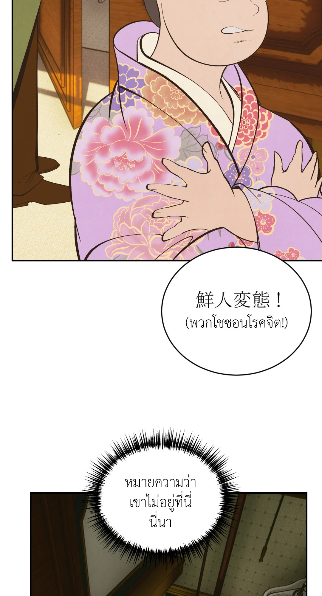 หน้า 64