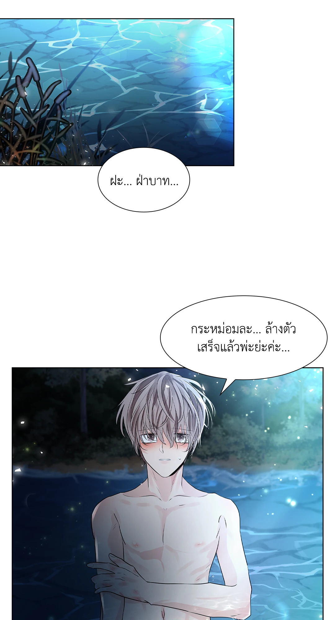 หน้า 64