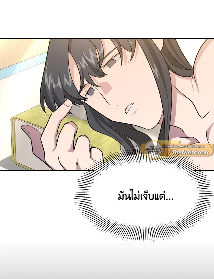 หน้า 49