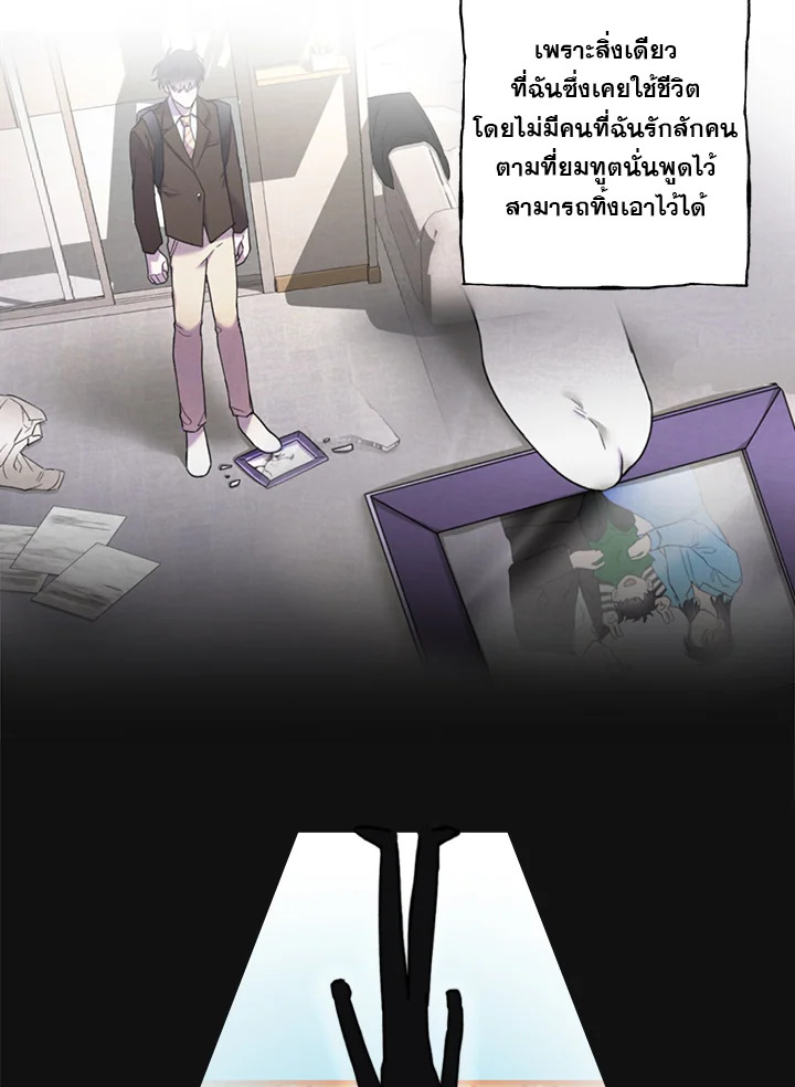 หน้า 88