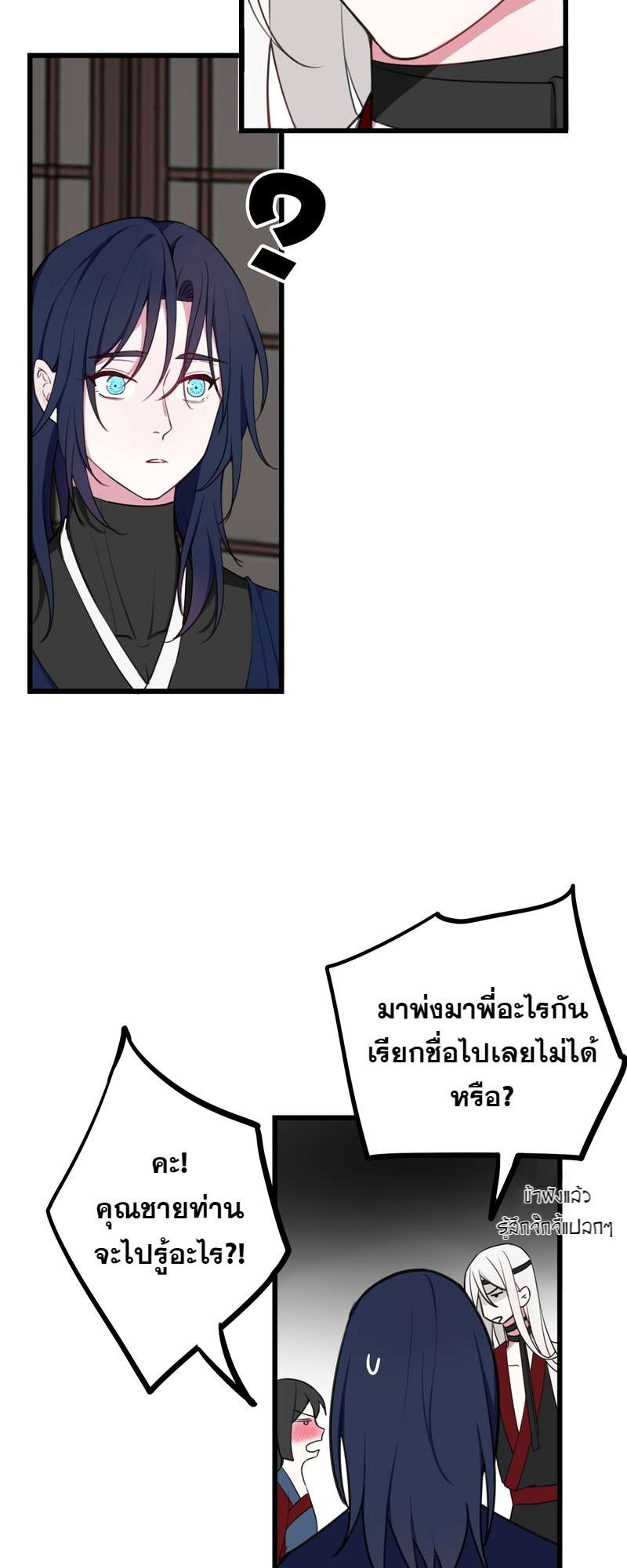 หน้า 31