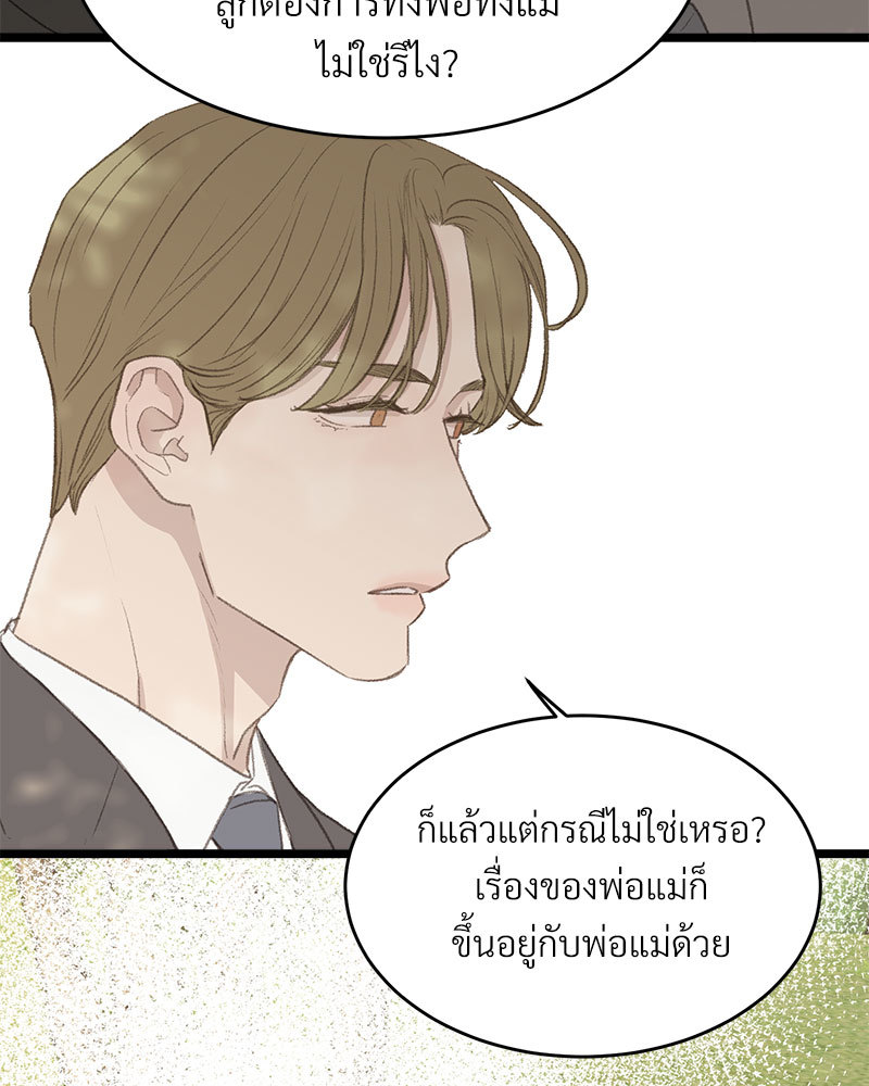 หน้า 64